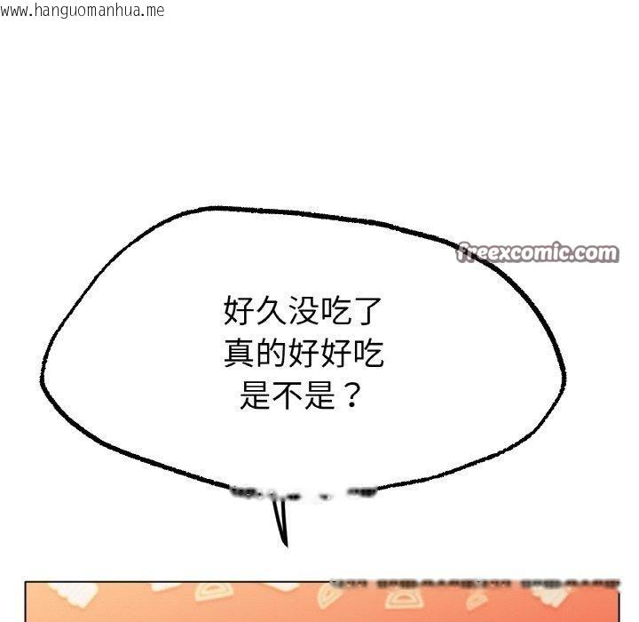 韩国漫画冰上之爱/冰上恋人韩漫_冰上之爱/冰上恋人-第65话在线免费阅读-韩国漫画-第64张图片