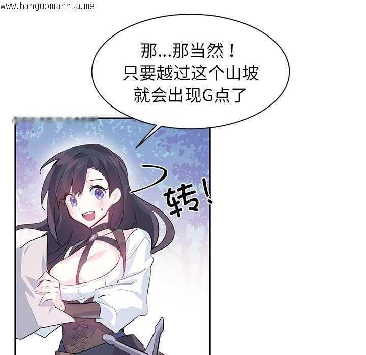 韩国漫画虚拟仙境韩漫_虚拟仙境-第4话在线免费阅读-韩国漫画-第46张图片