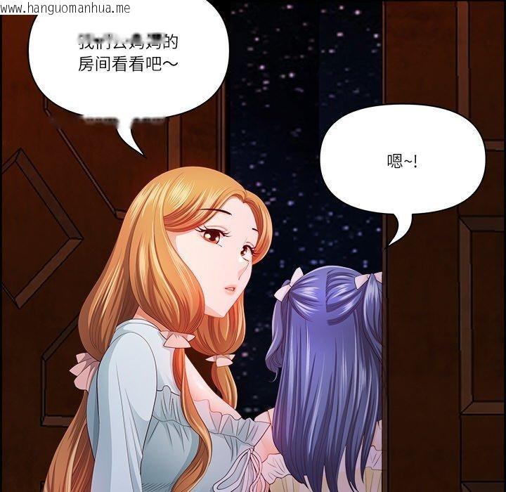 韩国漫画最强男人韩漫_最强男人-第16话在线免费阅读-韩国漫画-第96张图片