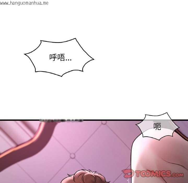 韩国漫画想要拥有她/渴望占有她韩漫_想要拥有她/渴望占有她-第56话在线免费阅读-韩国漫画-第57张图片