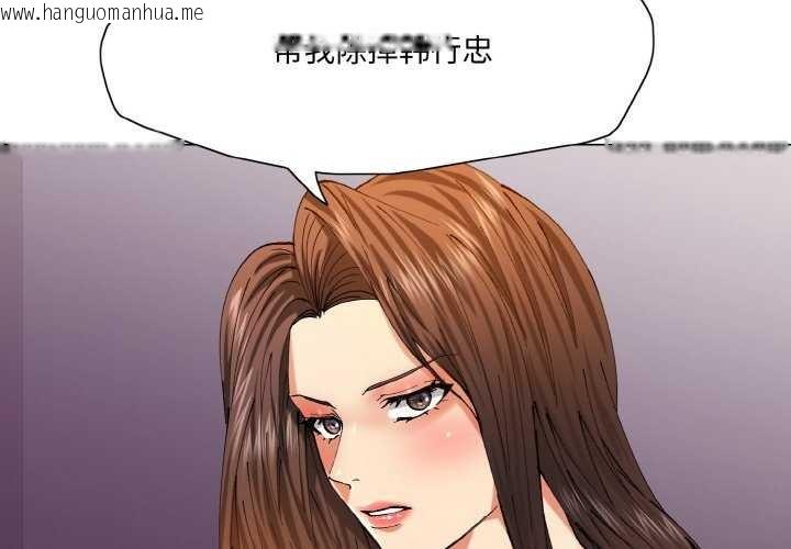 韩国漫画坏女人/了不起的她韩漫_坏女人/了不起的她-第58话在线免费阅读-韩国漫画-第4张图片