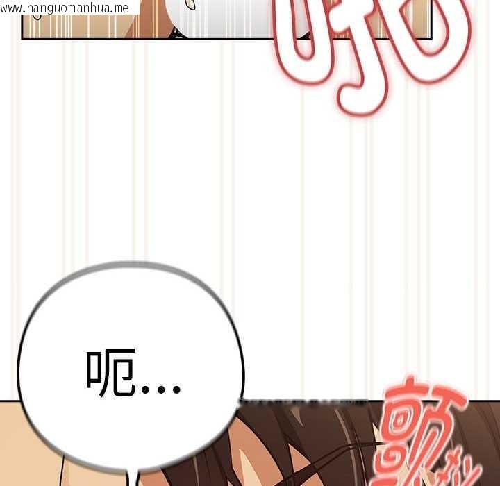 韩国漫画下班后的例行恋爱韩漫_下班后的例行恋爱-第48话在线免费阅读-韩国漫画-第91张图片