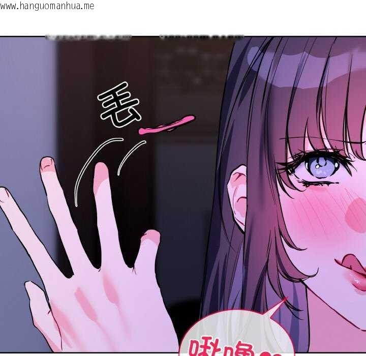 韩国漫画撕开冰山女神的面具韩漫_撕开冰山女神的面具-第17话在线免费阅读-韩国漫画-第19张图片