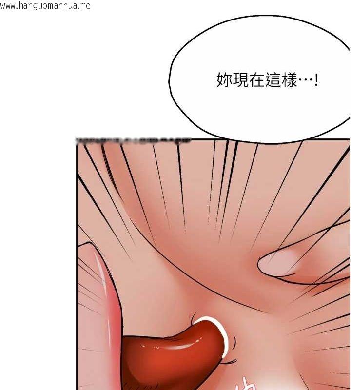 韩国漫画痒乐多阿姨韩漫_痒乐多阿姨-第53话-崇仁哥现在没空喔在线免费阅读-韩国漫画-第23张图片