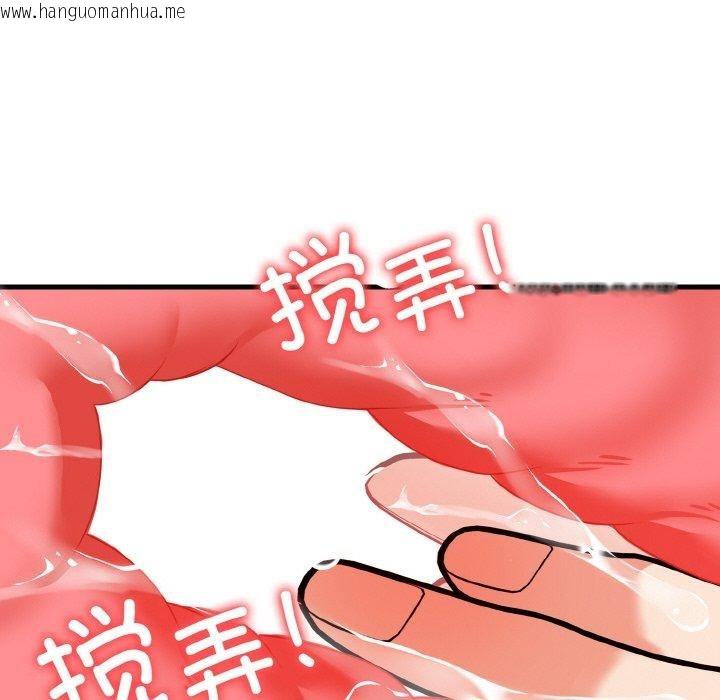 韩国漫画星爱别墅韩漫_星爱别墅-第23话在线免费阅读-韩国漫画-第37张图片
