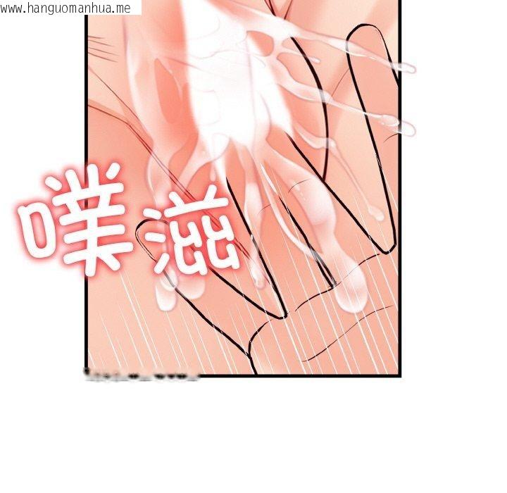 韩国漫画星爱别墅韩漫_星爱别墅-第23话在线免费阅读-韩国漫画-第31张图片