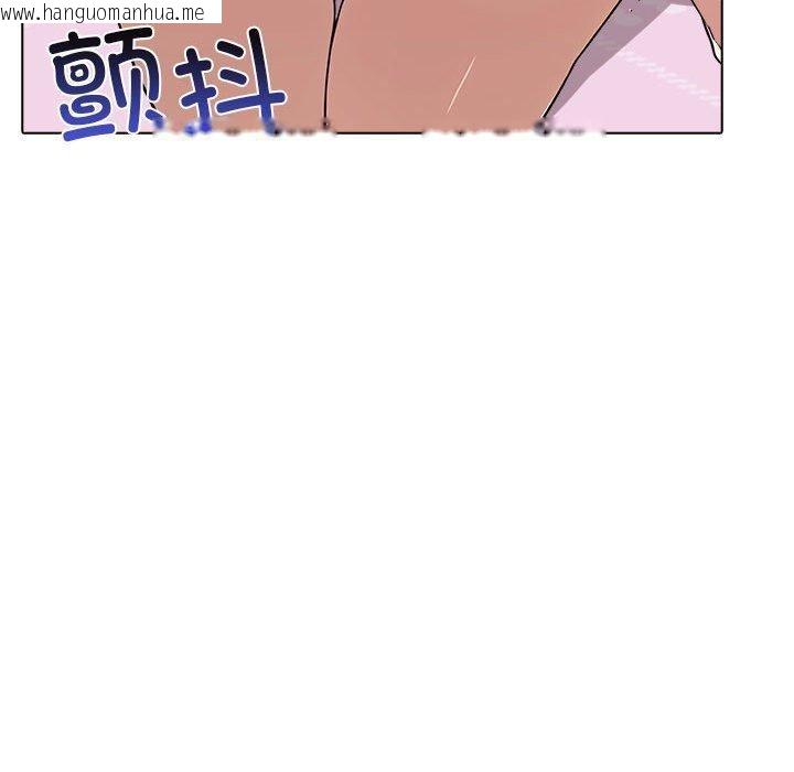 韩国漫画其实我很喜欢你韩漫_其实我很喜欢你-第42话在线免费阅读-韩国漫画-第121张图片