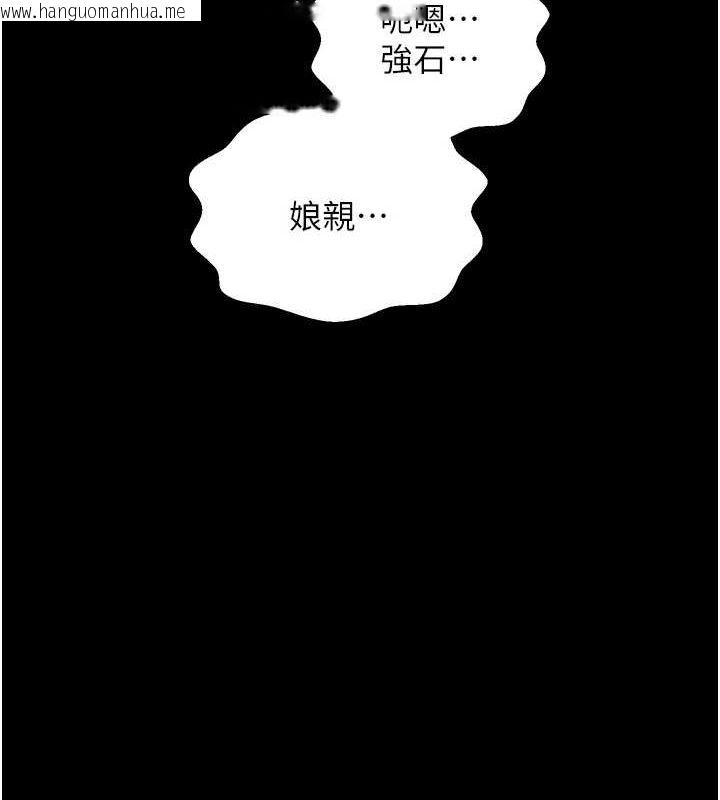 韩国漫画最强家丁韩漫_最强家丁-第29话-由我…来满足娘吧在线免费阅读-韩国漫画-第217张图片
