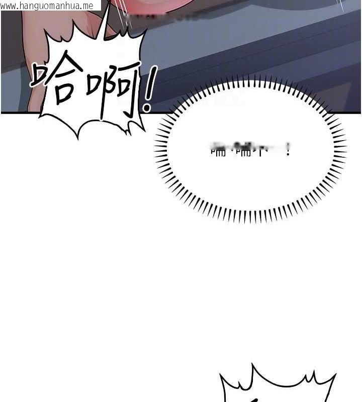 韩国漫画公务员的桃色副业韩漫_公务员的桃色副业-第9话-乖乖承认妳高潮了在线免费阅读-韩国漫画-第78张图片