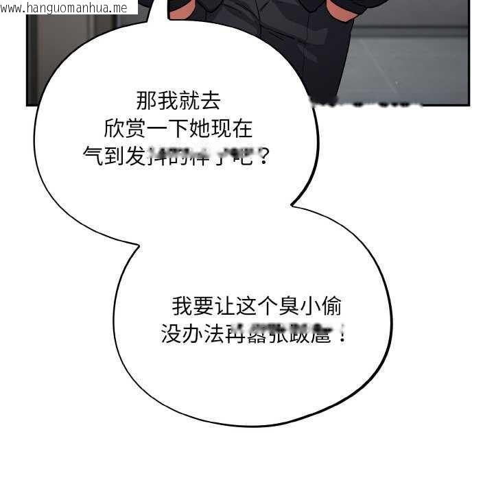 韩国漫画傻瓜病毒韩漫_傻瓜病毒-第13话在线免费阅读-韩国漫画-第107张图片