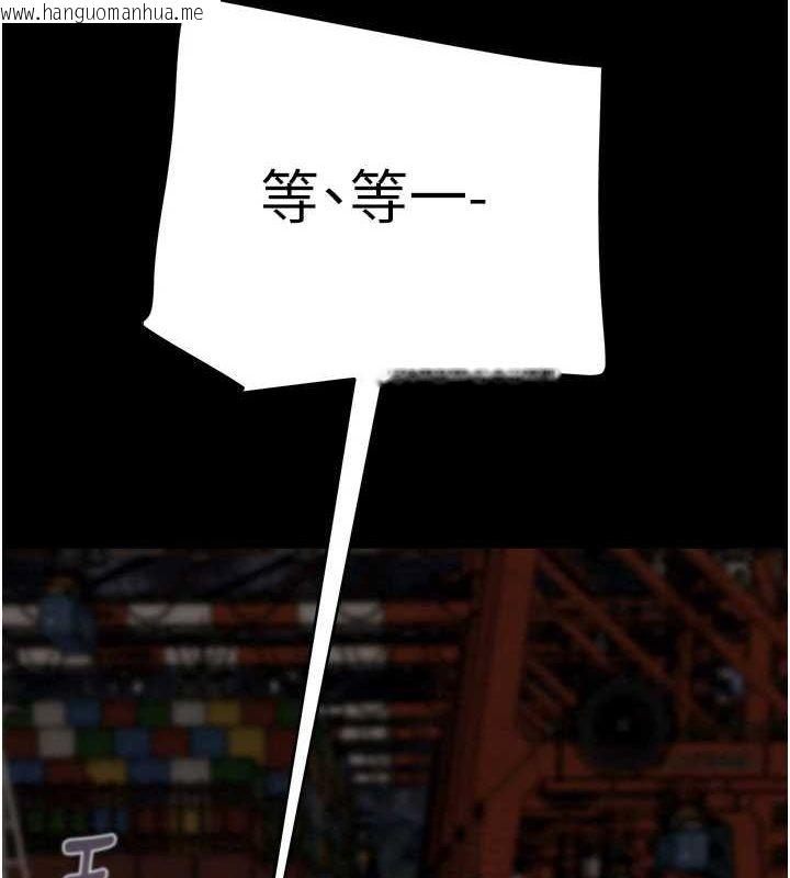 韩国漫画掠夺行动韩漫_掠夺行动-第47话-按照计划进行在线免费阅读-韩国漫画-第200张图片