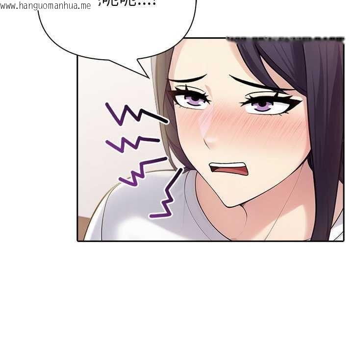 韩国漫画夫妇游戏韩漫_夫妇游戏-第19话在线免费阅读-韩国漫画-第24张图片