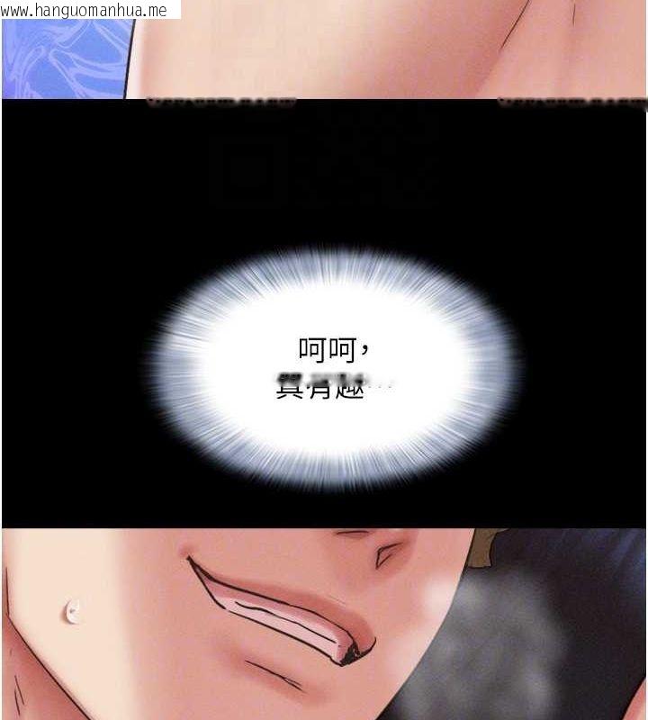 韩国漫画韶恩韩漫_韶恩-第41话-比男友还合拍在线免费阅读-韩国漫画-第83张图片