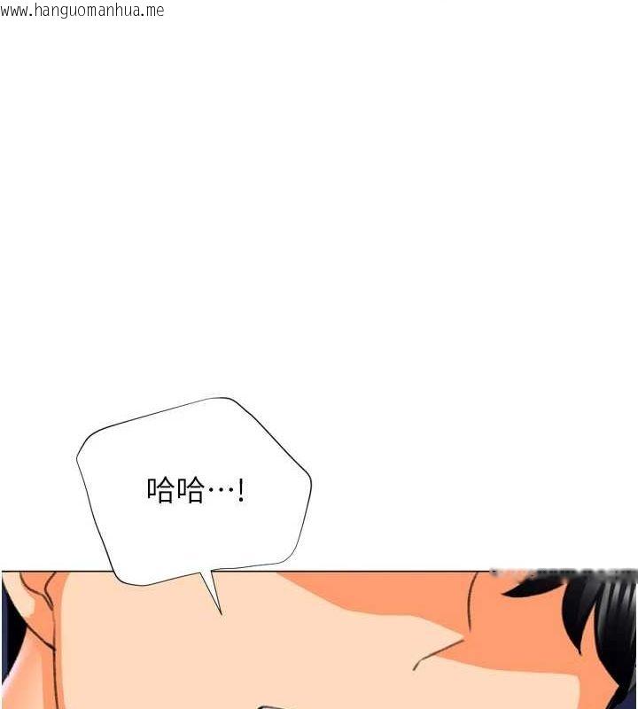 韩国漫画猎爱转蛋机韩漫_猎爱转蛋机-最终话-尽情享受性爱在线免费阅读-韩国漫画-第55张图片