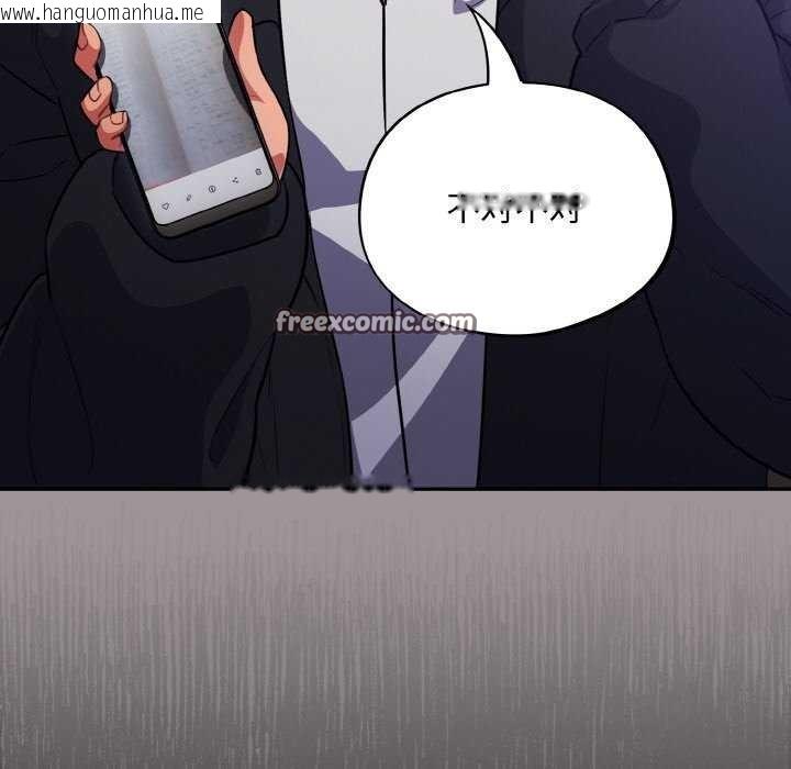 韩国漫画傻瓜病毒韩漫_傻瓜病毒-第13话在线免费阅读-韩国漫画-第120张图片