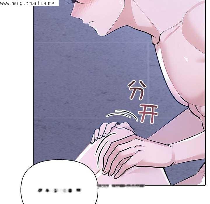 韩国漫画夫妇游戏韩漫_夫妇游戏-第19话在线免费阅读-韩国漫画-第54张图片