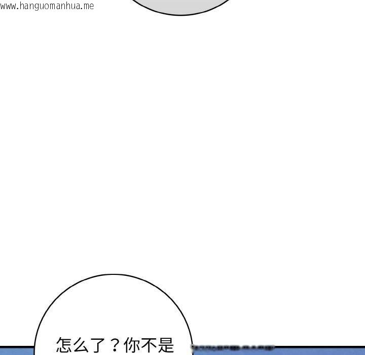 韩国漫画星爱别墅韩漫_星爱别墅-第23话在线免费阅读-韩国漫画-第78张图片