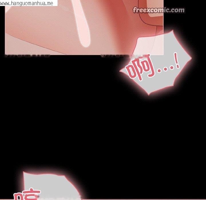 韩国漫画幸福来得太突然韩漫_幸福来得太突然-第15话在线免费阅读-韩国漫画-第96张图片