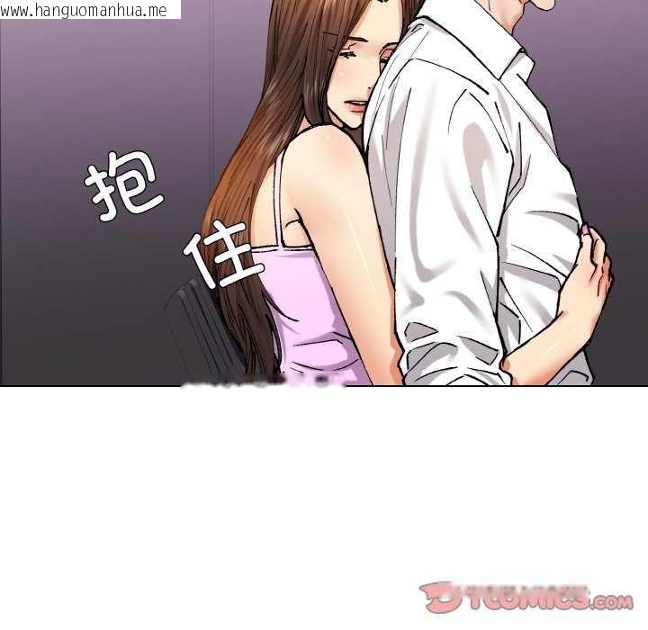 韩国漫画坏女人/了不起的她韩漫_坏女人/了不起的她-第58话在线免费阅读-韩国漫画-第74张图片