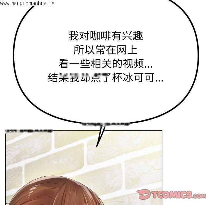 韩国漫画冰上之爱/冰上恋人韩漫_冰上之爱/冰上恋人-第65话在线免费阅读-韩国漫画-第75张图片