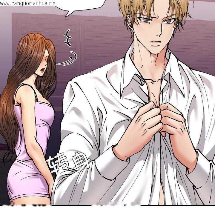 韩国漫画坏女人/了不起的她韩漫_坏女人/了不起的她-第58话在线免费阅读-韩国漫画-第72张图片