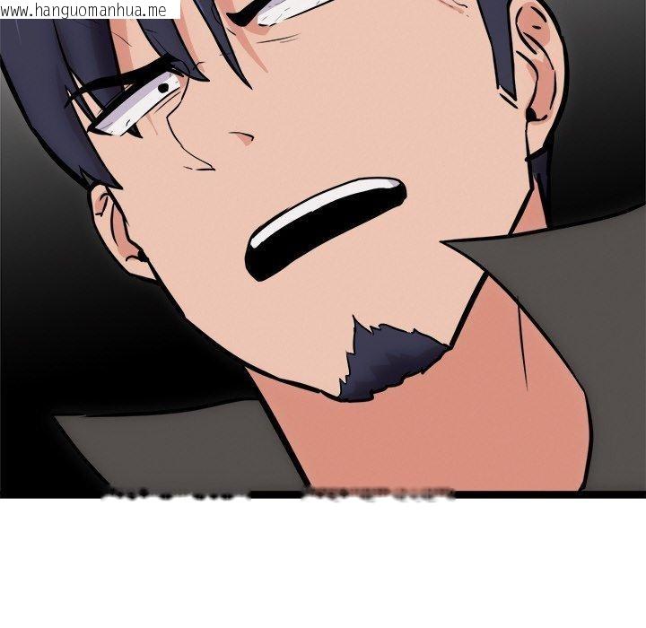 韩国漫画犬神的游戏韩漫_犬神的游戏-第11话在线免费阅读-韩国漫画-第112张图片