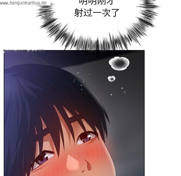 韩国漫画冰上之爱/冰上恋人韩漫_冰上之爱/冰上恋人-第65话在线免费阅读-韩国漫画-第29张图片