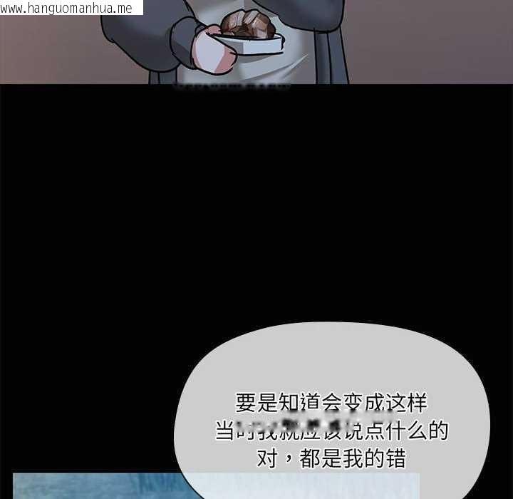 韩国漫画共享男友/出租男友韩漫_共享男友/出租男友-第25话在线免费阅读-韩国漫画-第37张图片