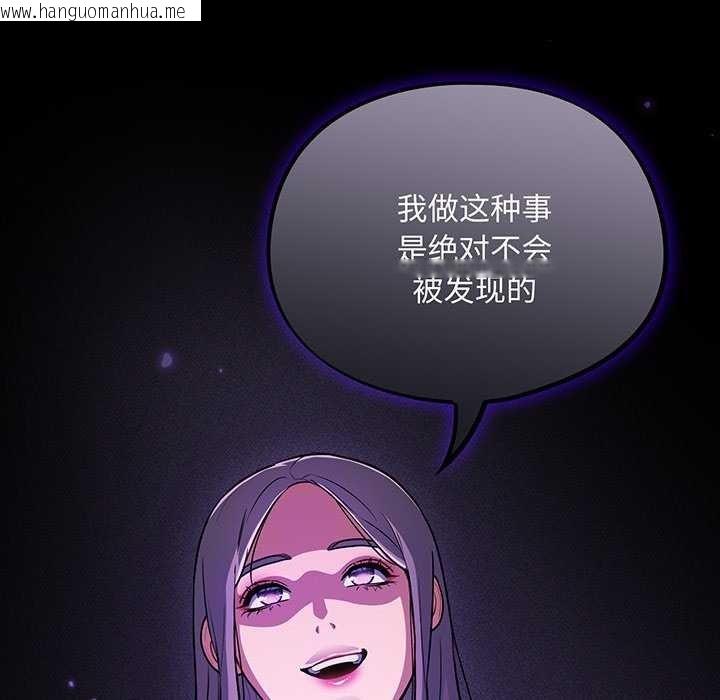 韩国漫画傻瓜病毒韩漫_傻瓜病毒-第13话在线免费阅读-韩国漫画-第138张图片