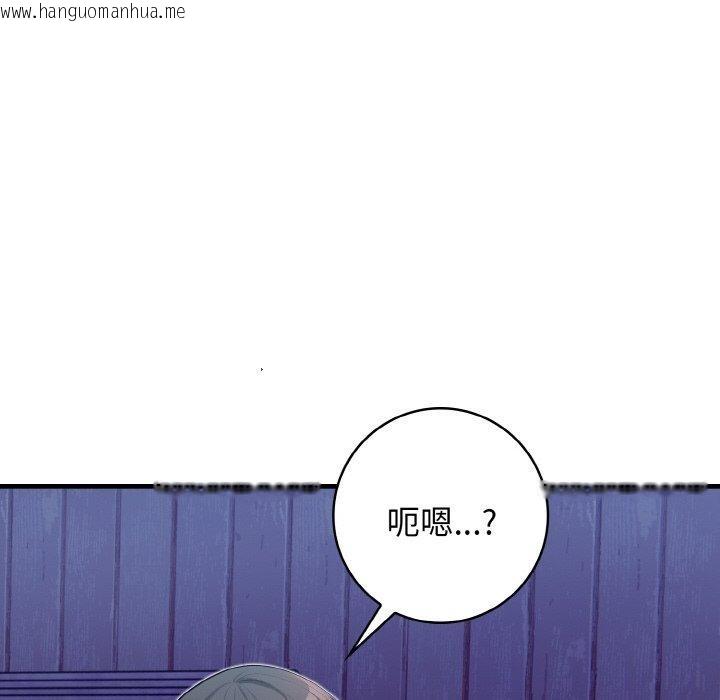韩国漫画星爱别墅韩漫_星爱别墅-第23话在线免费阅读-韩国漫画-第94张图片