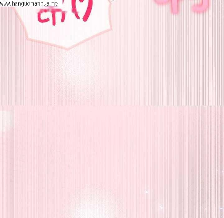 韩国漫画夫妇游戏韩漫_夫妇游戏-第19话在线免费阅读-韩国漫画-第160张图片