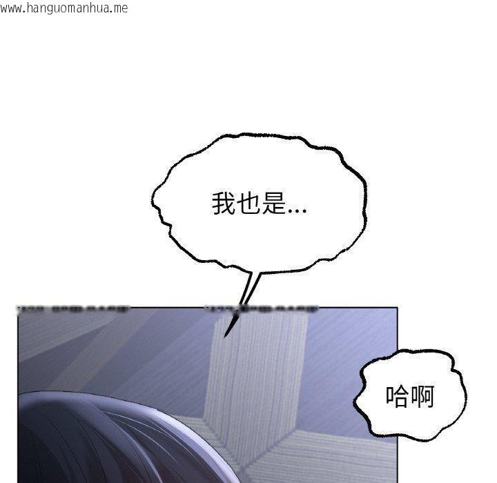 韩国漫画冰上之爱/冰上恋人韩漫_冰上之爱/冰上恋人-第65话在线免费阅读-韩国漫画-第40张图片