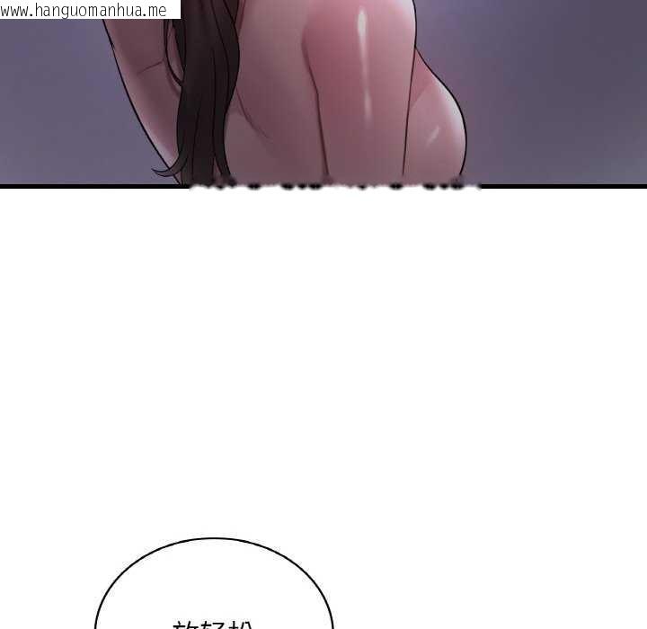 韩国漫画想要拥有她/渴望占有她韩漫_想要拥有她/渴望占有她-第56话在线免费阅读-韩国漫画-第46张图片
