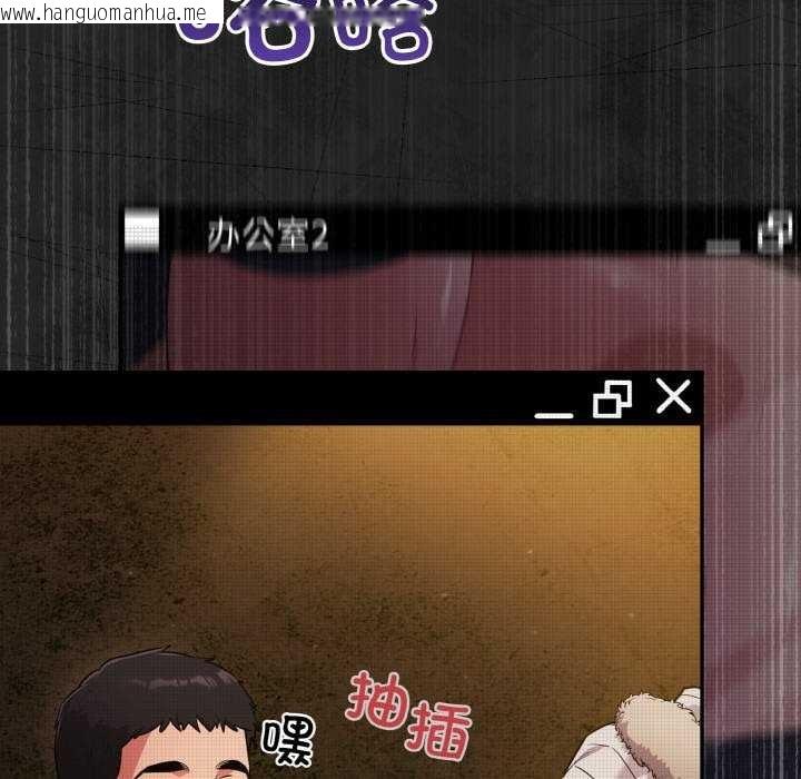 韩国漫画傻瓜病毒韩漫_傻瓜病毒-第13话在线免费阅读-韩国漫画-第80张图片