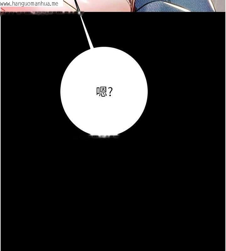 韩国漫画掠夺行动韩漫_掠夺行动-第47话-按照计划进行在线免费阅读-韩国漫画-第177张图片