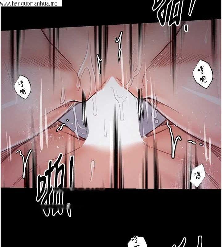 韩国漫画最强家丁韩漫_最强家丁-第29话-由我…来满足娘吧在线免费阅读-韩国漫画-第140张图片