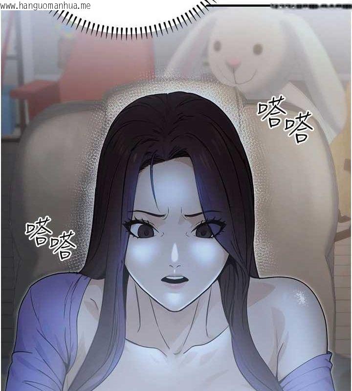 韩国漫画公务员的桃色副业韩漫_公务员的桃色副业-第9话-乖乖承认妳高潮了在线免费阅读-韩国漫画-第176张图片