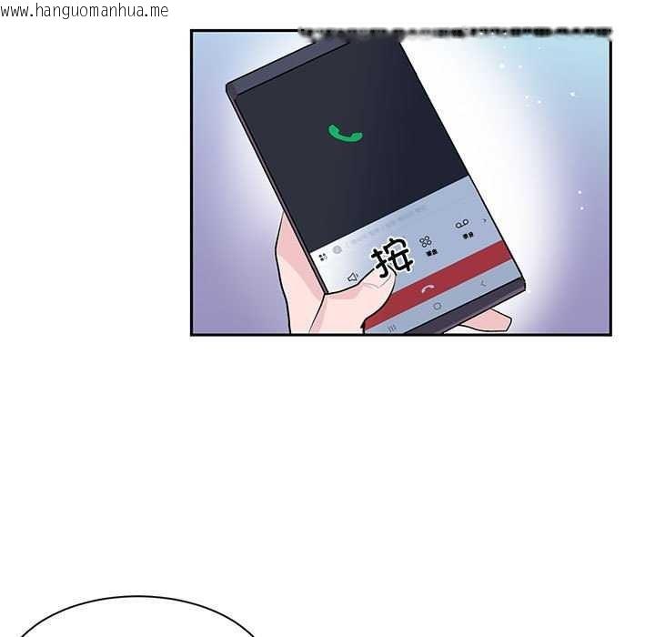 韩国漫画虚拟仙境韩漫_虚拟仙境-第4话在线免费阅读-韩国漫画-第7张图片