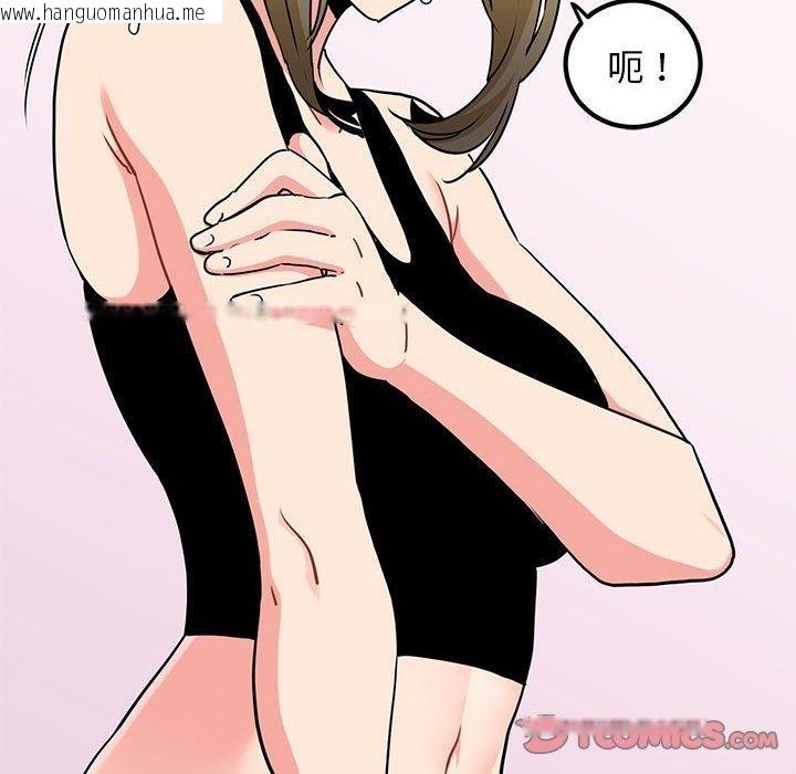 韩国漫画发小碰不得/强制催眠韩漫_发小碰不得/强制催眠-第60话在线免费阅读-韩国漫画-第52张图片