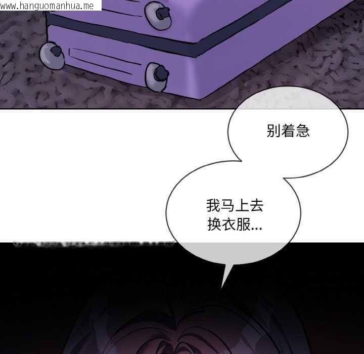 韩国漫画撕开冰山女神的面具韩漫_撕开冰山女神的面具-第17话在线免费阅读-韩国漫画-第95张图片