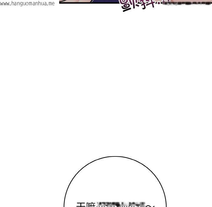韩国漫画星爱别墅韩漫_星爱别墅-第23话在线免费阅读-韩国漫画-第72张图片