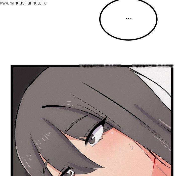 韩国漫画犬神的游戏韩漫_犬神的游戏-第11话在线免费阅读-韩国漫画-第107张图片
