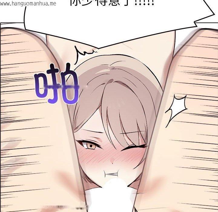 韩国漫画其实我很喜欢你韩漫_其实我很喜欢你-第42话在线免费阅读-韩国漫画-第66张图片