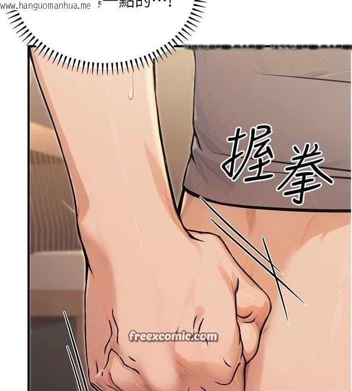 韩国漫画公务员的桃色副业韩漫_公务员的桃色副业-第9话-乖乖承认妳高潮了在线免费阅读-韩国漫画-第135张图片