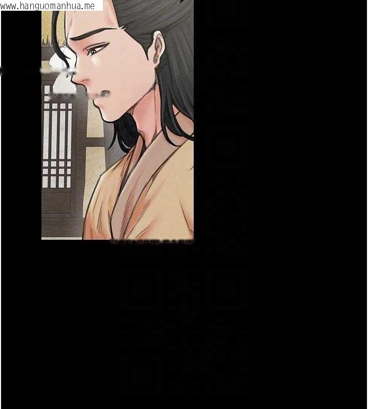 韩国漫画最强家丁韩漫_最强家丁-第29话-由我…来满足娘吧在线免费阅读-韩国漫画-第113张图片