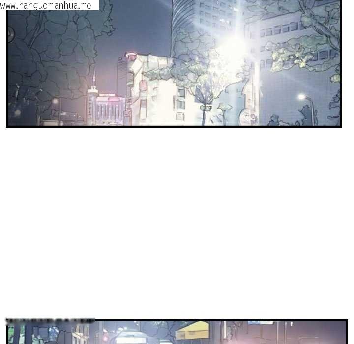 韩国漫画灵魂互换韩漫_灵魂互换-第29话在线免费阅读-韩国漫画-第71张图片