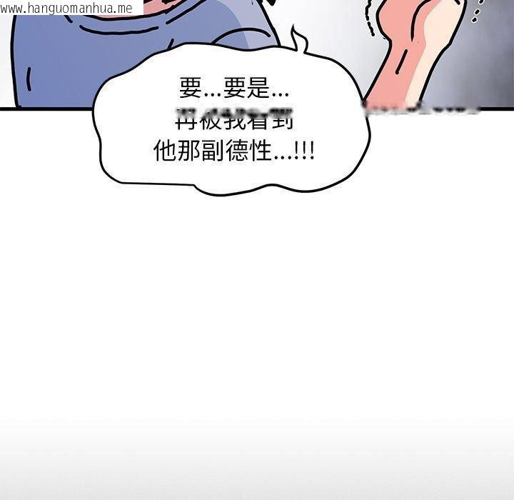 韩国漫画发小碰不得/强制催眠韩漫_发小碰不得/强制催眠-第60话在线免费阅读-韩国漫画-第181张图片
