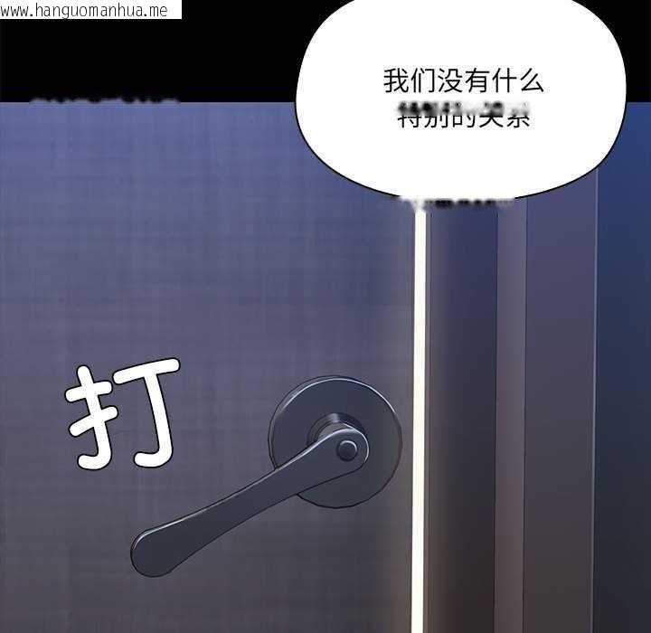 韩国漫画共享男友/出租男友韩漫_共享男友/出租男友-第25话在线免费阅读-韩国漫画-第121张图片
