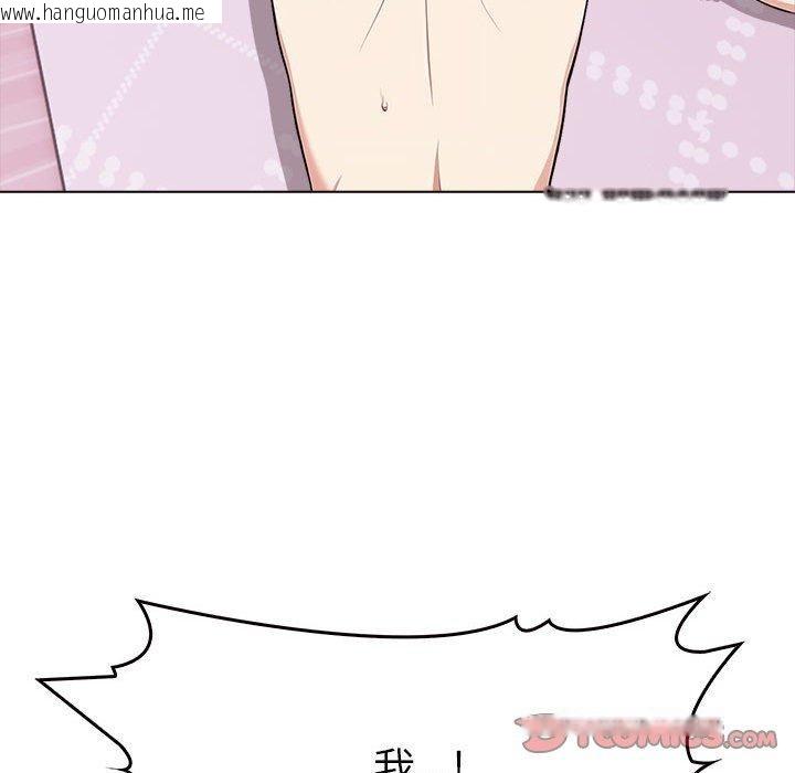 韩国漫画其实我很喜欢你韩漫_其实我很喜欢你-第42话在线免费阅读-韩国漫画-第108张图片
