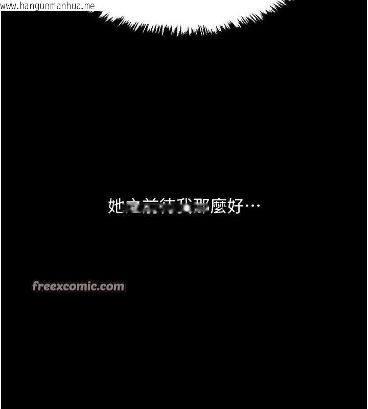 韩国漫画最强家丁韩漫_最强家丁-第29话-由我…来满足娘吧在线免费阅读-韩国漫画-第120张图片